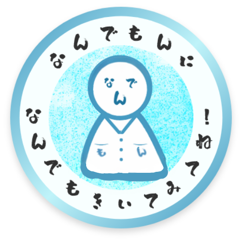 チャットボットを起動する